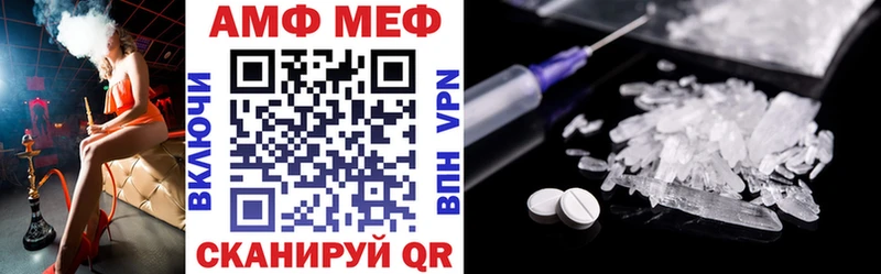 Купить закладки  Озёры  Амфетамин 97% 