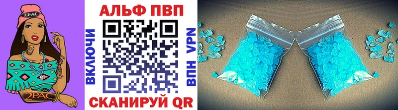 Купить где  Озёры  Alpha PVP Crystall 