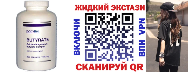 Купить где  Озёры  БУТИРАТ оксана 