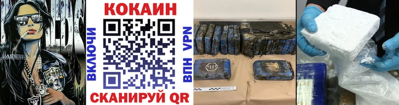 Купить где  Озёры  КОКАИН VHQ 