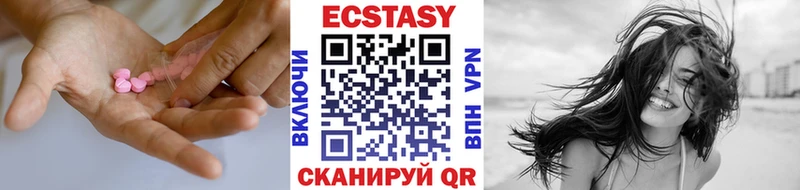 Купить  Озёры  Ecstasy TESLA 