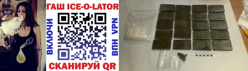 ГАШ Ice-O-Lator Озёры