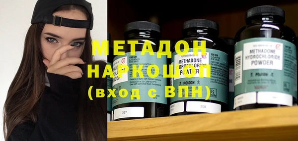 прущая мука Горнозаводск