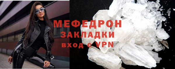 мдма Горняк