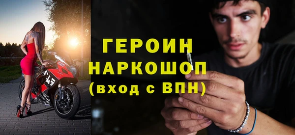 первитин Вязьма