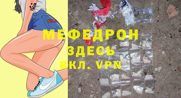 первитин Вязьма