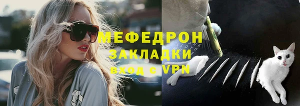 мдма Горняк