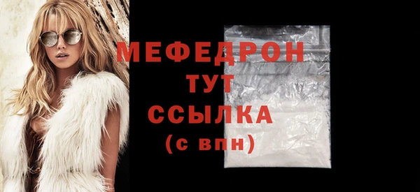 первитин Вязьма