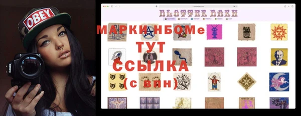 прущая мука Горнозаводск