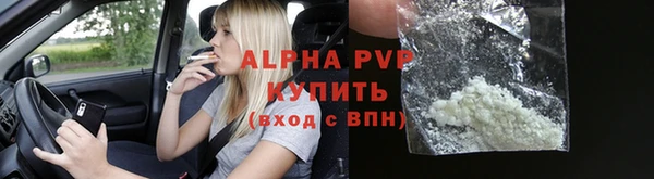 прущая мука Горнозаводск