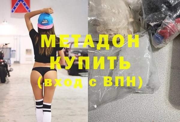 гидра Горно-Алтайск