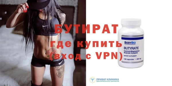 первитин Вязники