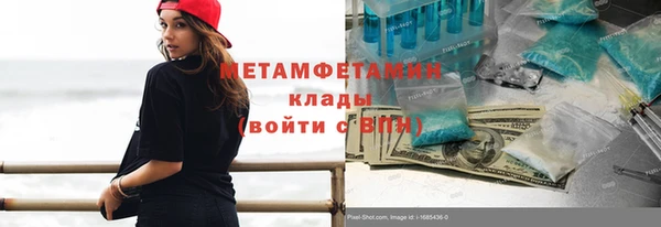 прущая мука Горнозаводск