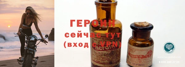 МДПВ Гусь-Хрустальный
