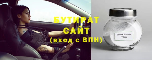 прущая мука Горнозаводск