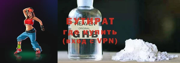 трава Вяземский