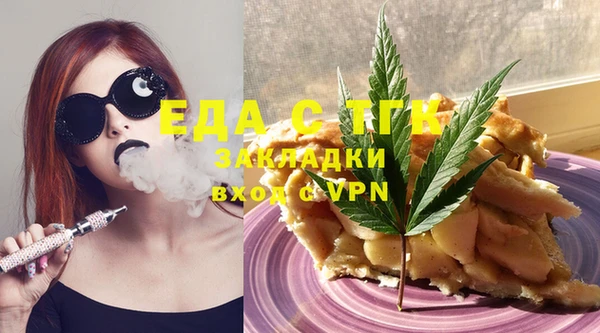 прущая мука Горнозаводск