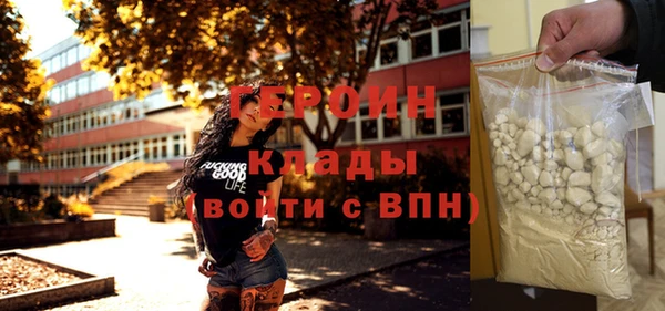 гидра Горно-Алтайск
