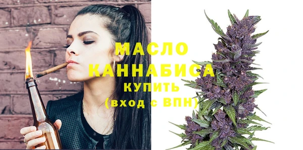 трава Вяземский