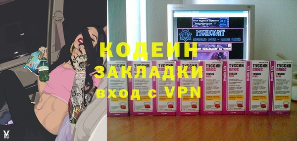 первитин Вязники