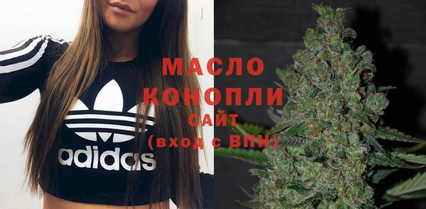 мдма Горняк