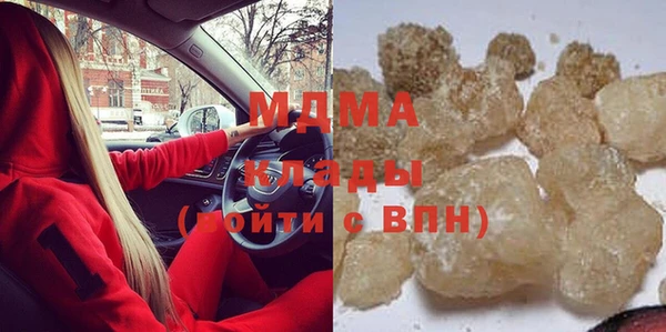трава Вяземский