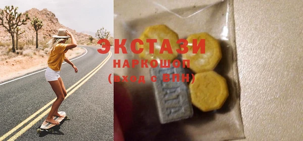 первитин Вязьма
