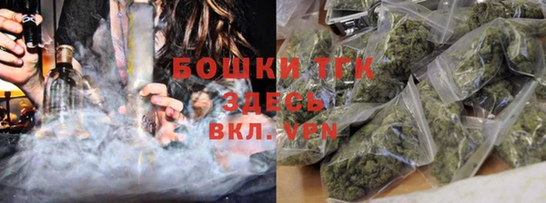 мдма Горняк