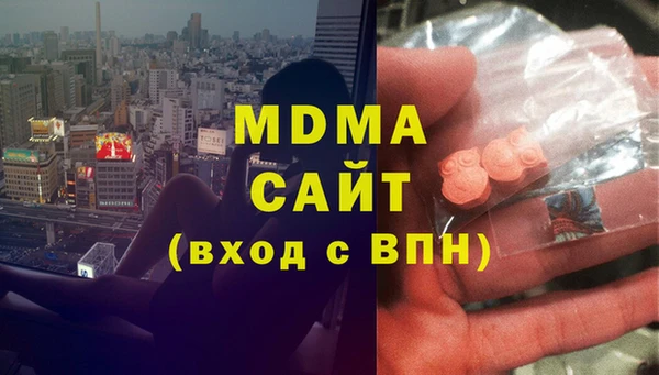 первитин Вязники