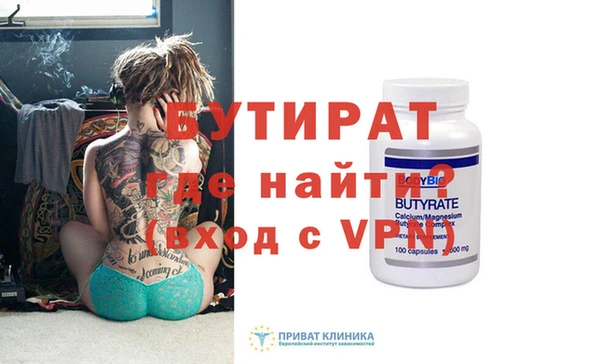 мдма Горняк