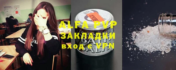 бутик Гусиноозёрск