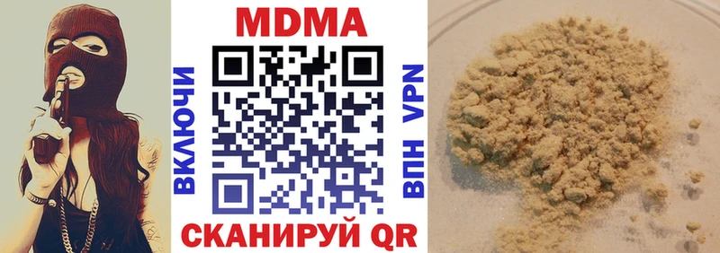 Купить где  Озёры  MDMA молли 