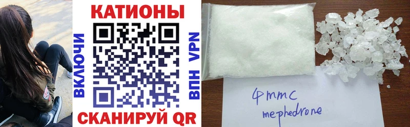 Купить где  Озёры  МЕФ кристаллы 