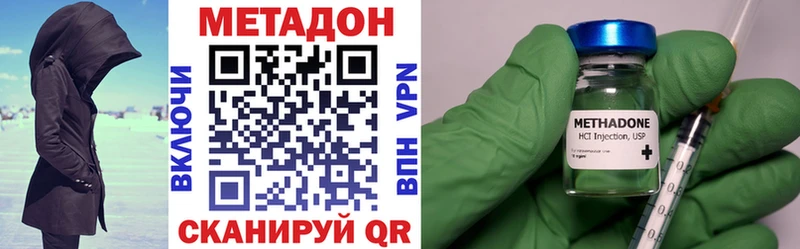 Метадон VHQ  Купить закладки  Озёры 